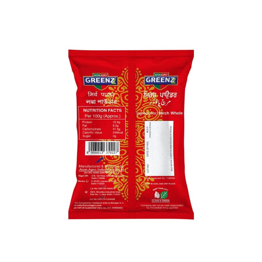 Monthly Combo Pack Haldi (Turmeric) 200 Gm Mirch 200 Gm Dhania Powder (Coriander) 200 Gm Pack Of 3X200= 600 Gm Chemical Free No preservatives