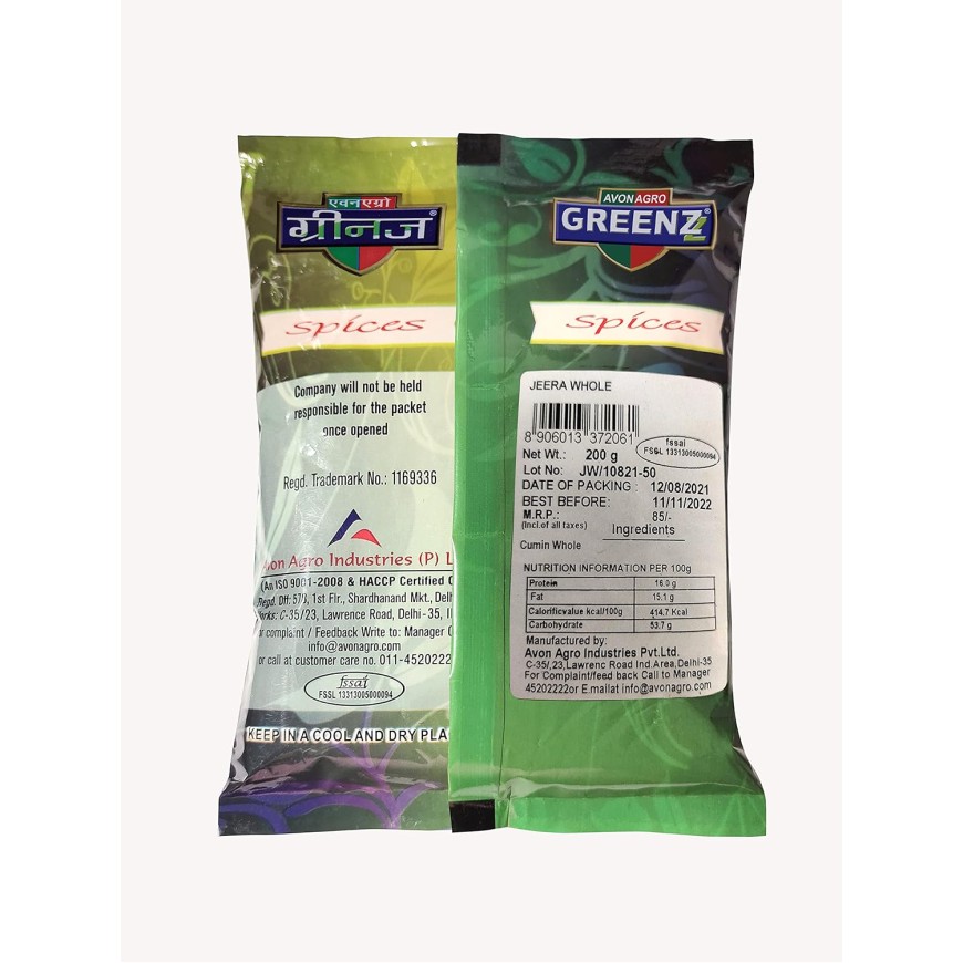 Jeera Whole 50gm